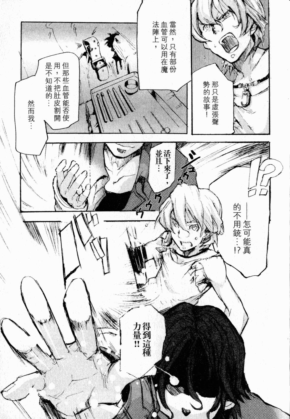 第147页