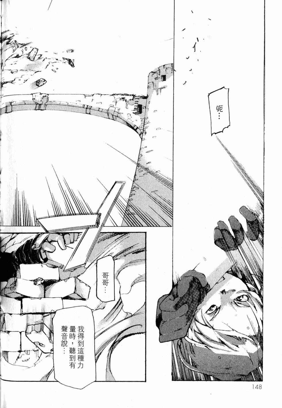第148页