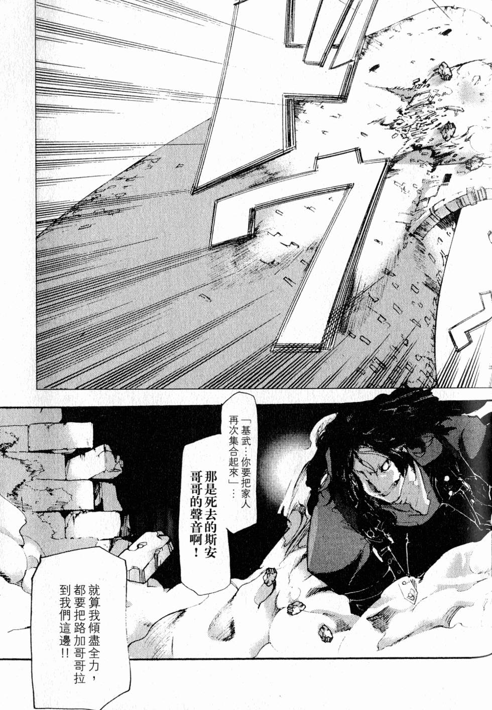 第149页