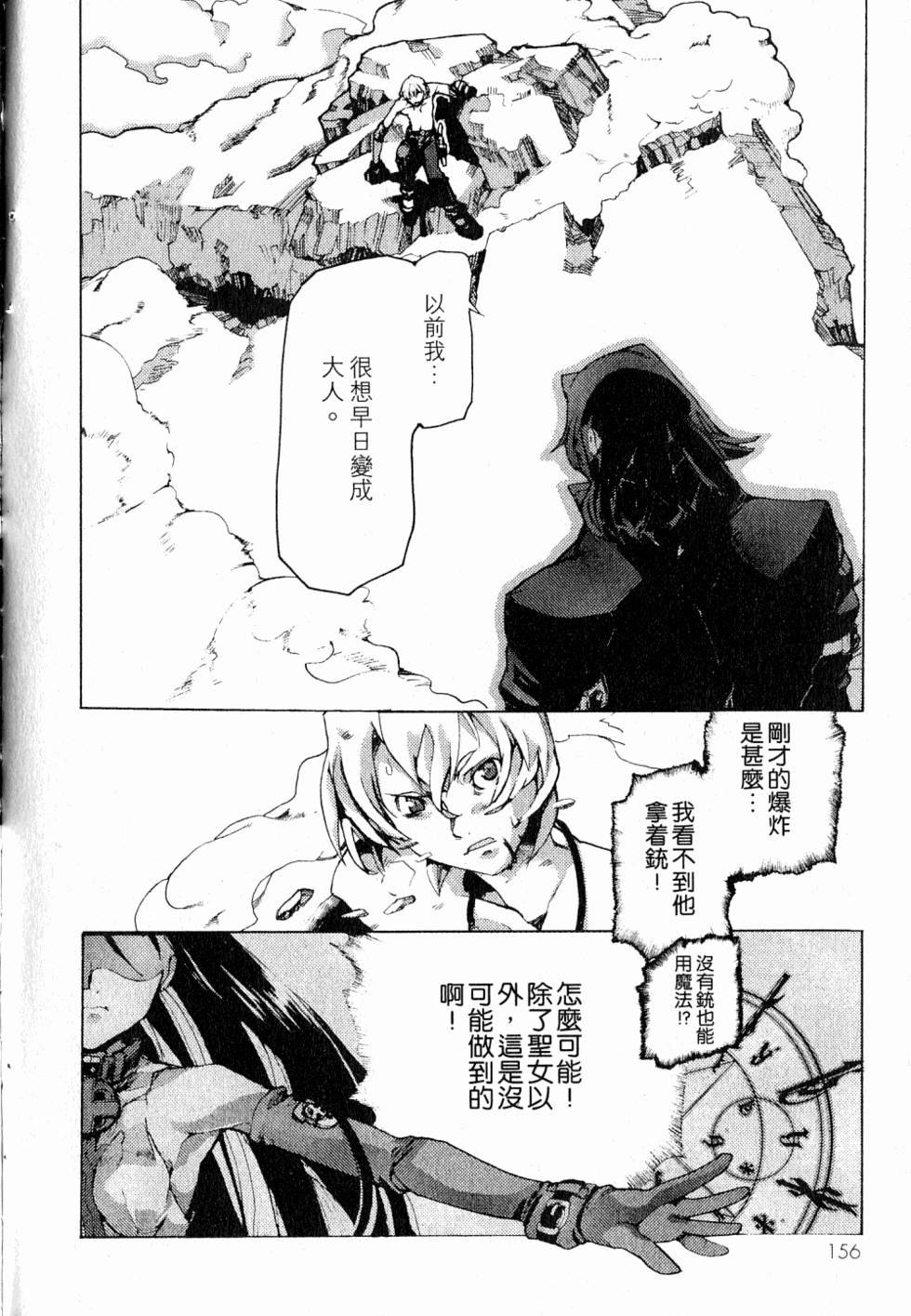 第156页