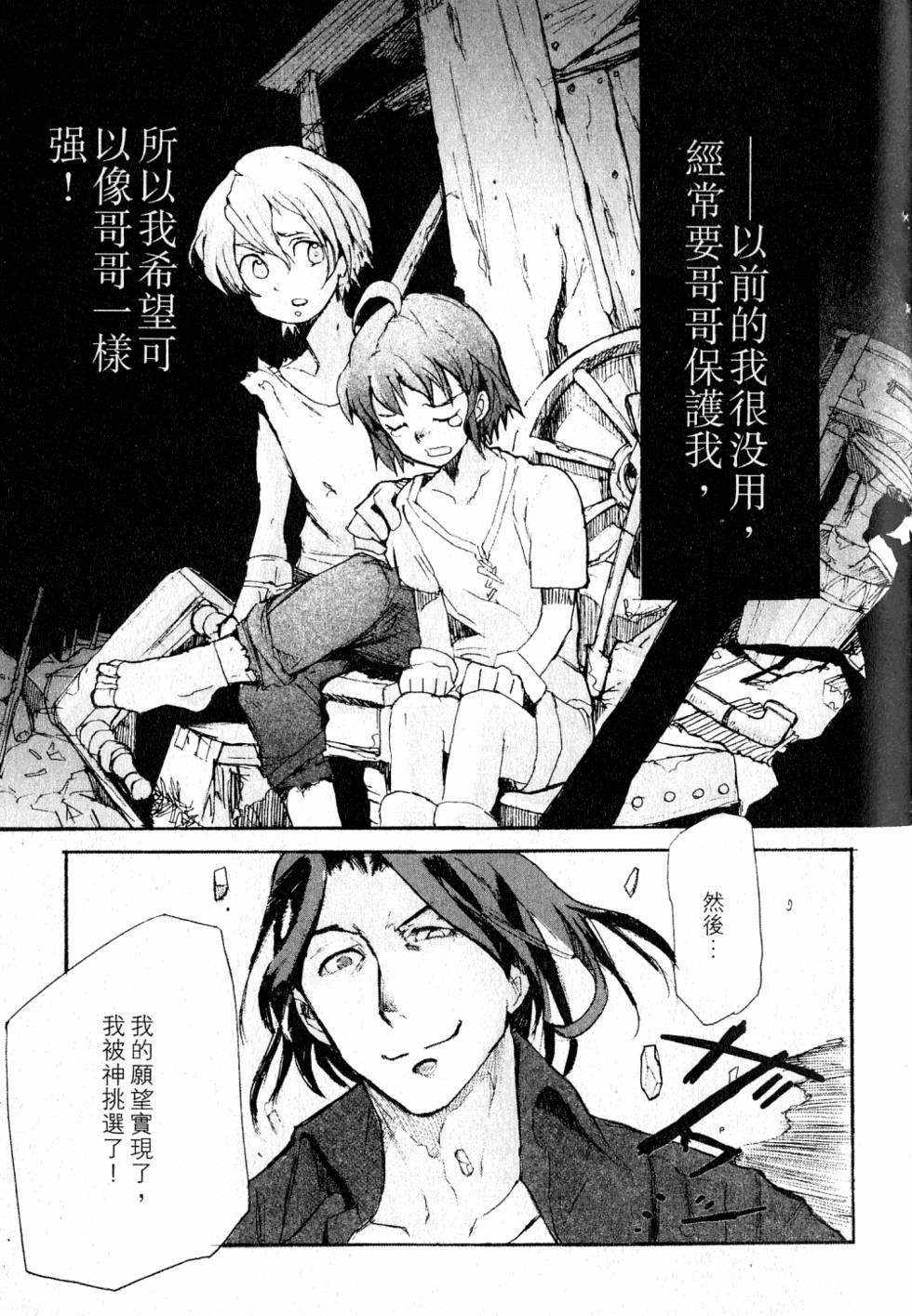 第157页