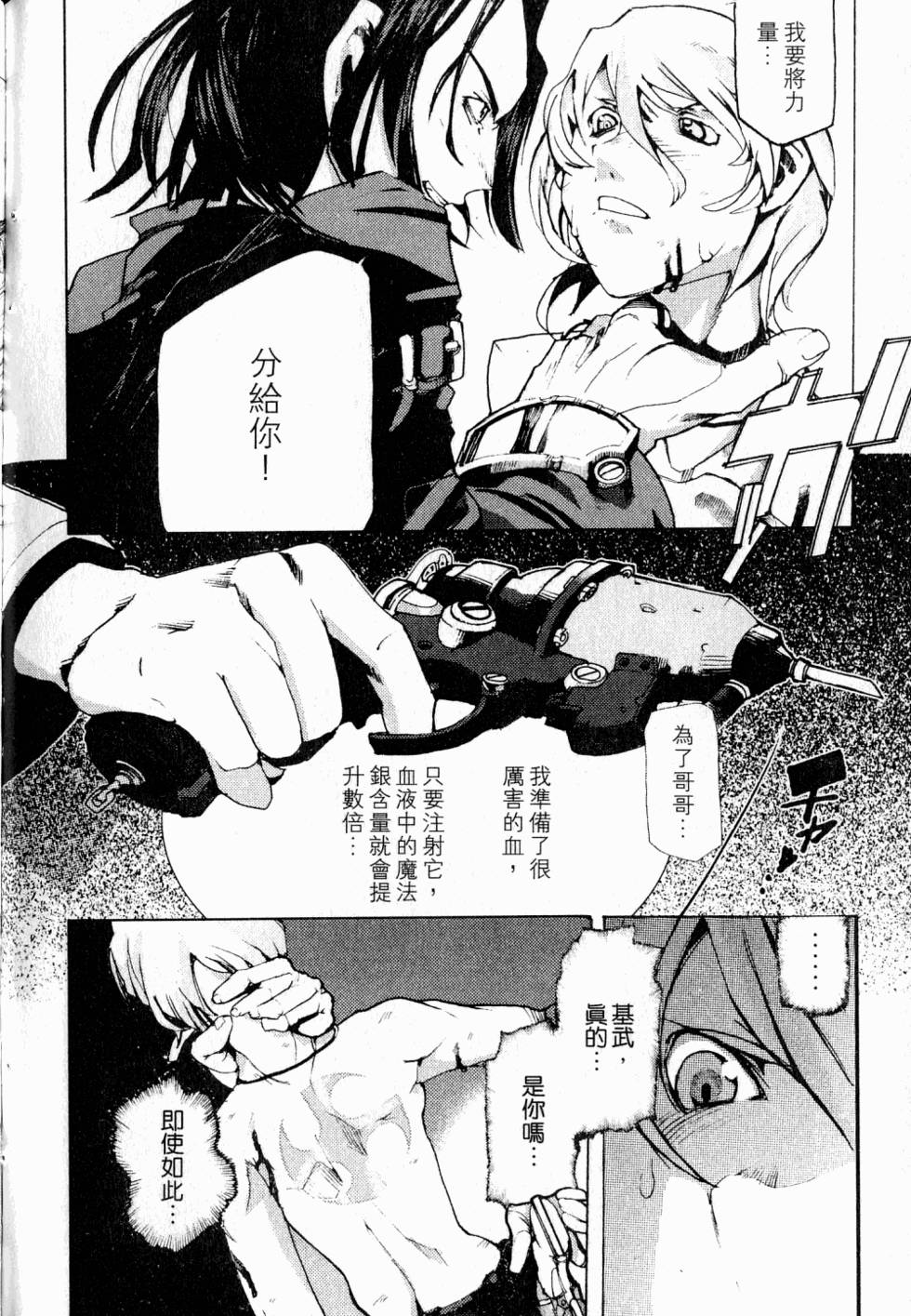 第158页