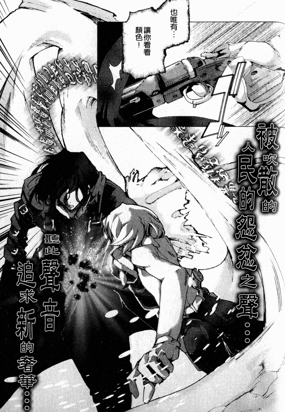 第159页
