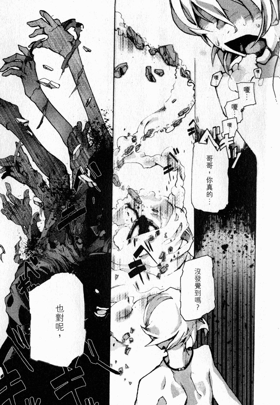 第161页
