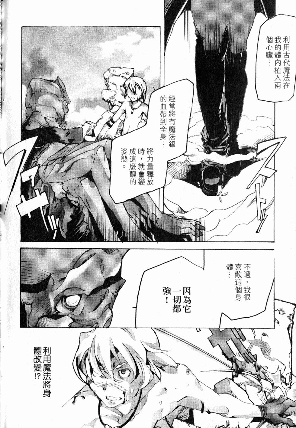 第164页