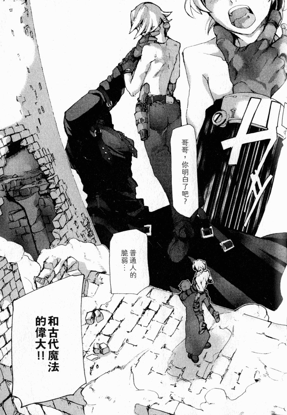 第167页