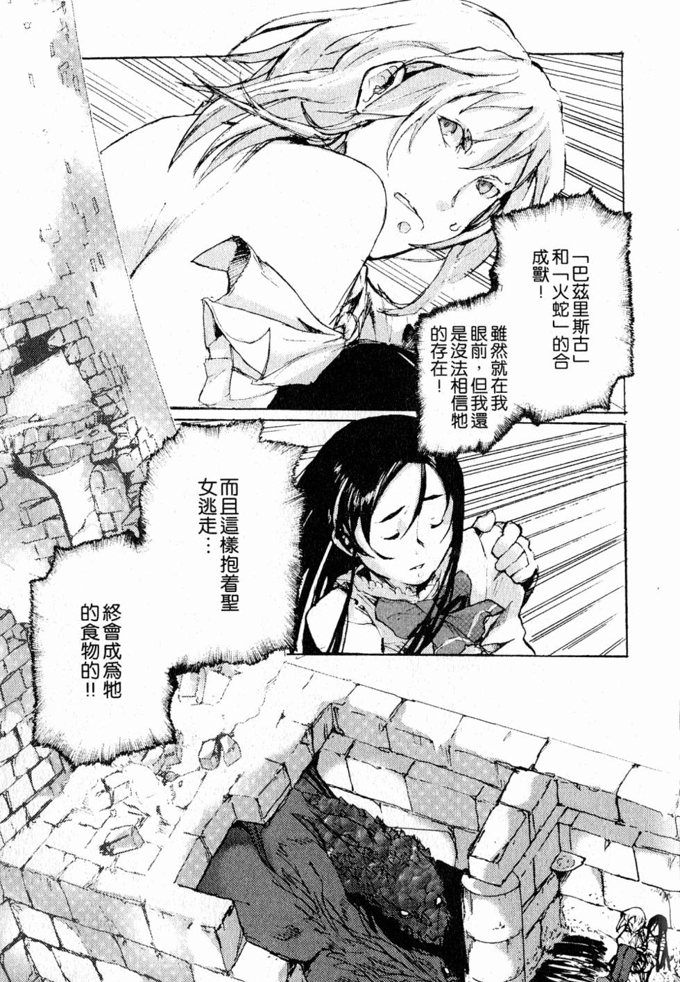 第169页