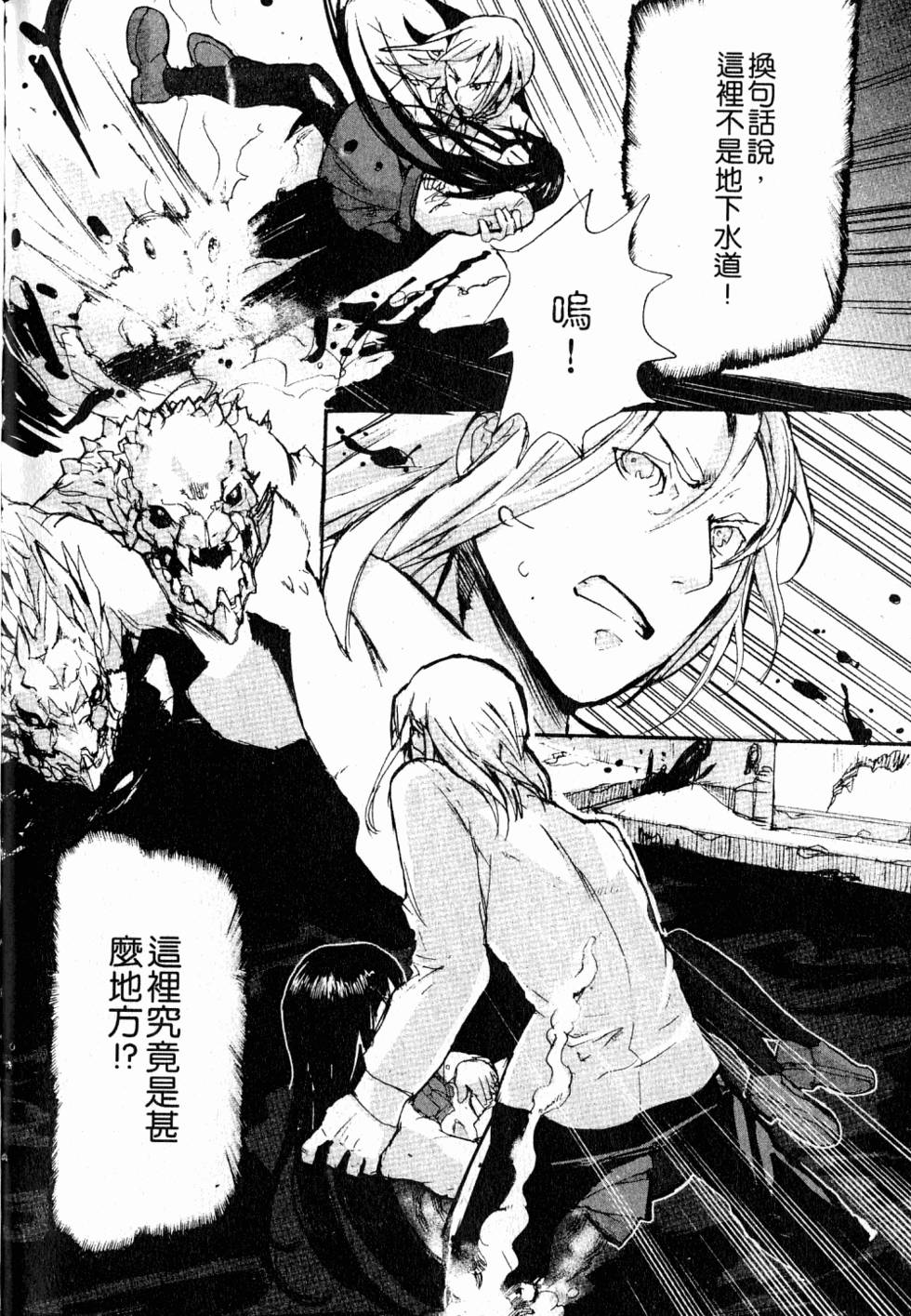 第172页