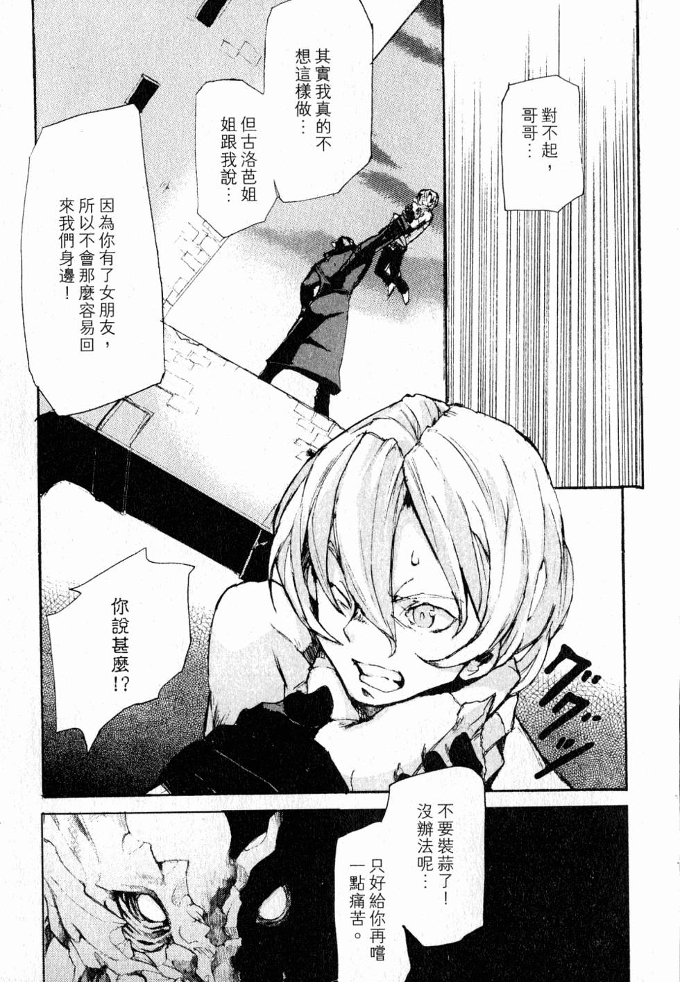 第173页