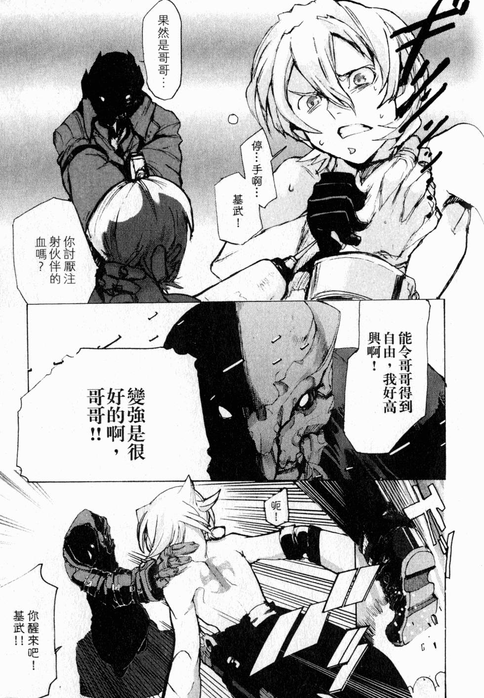 第175页