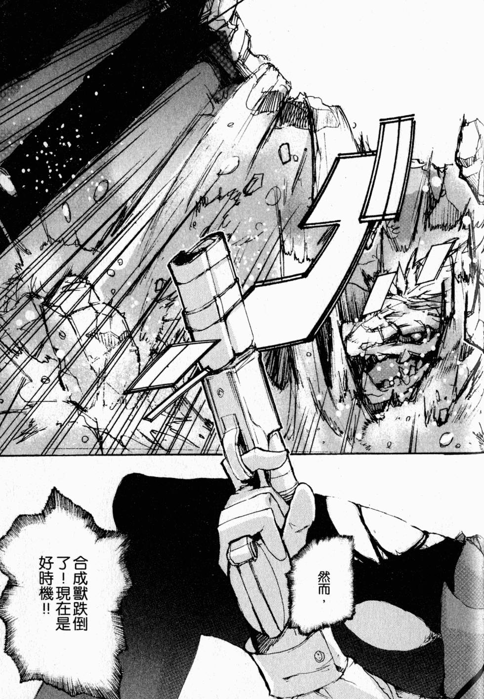 第179页