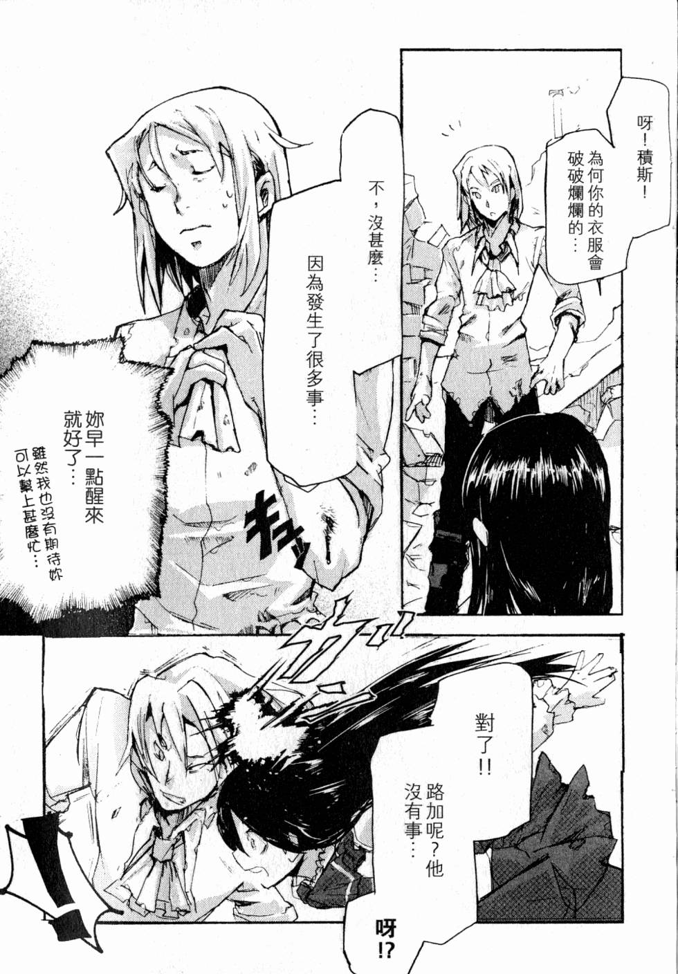 第187页
