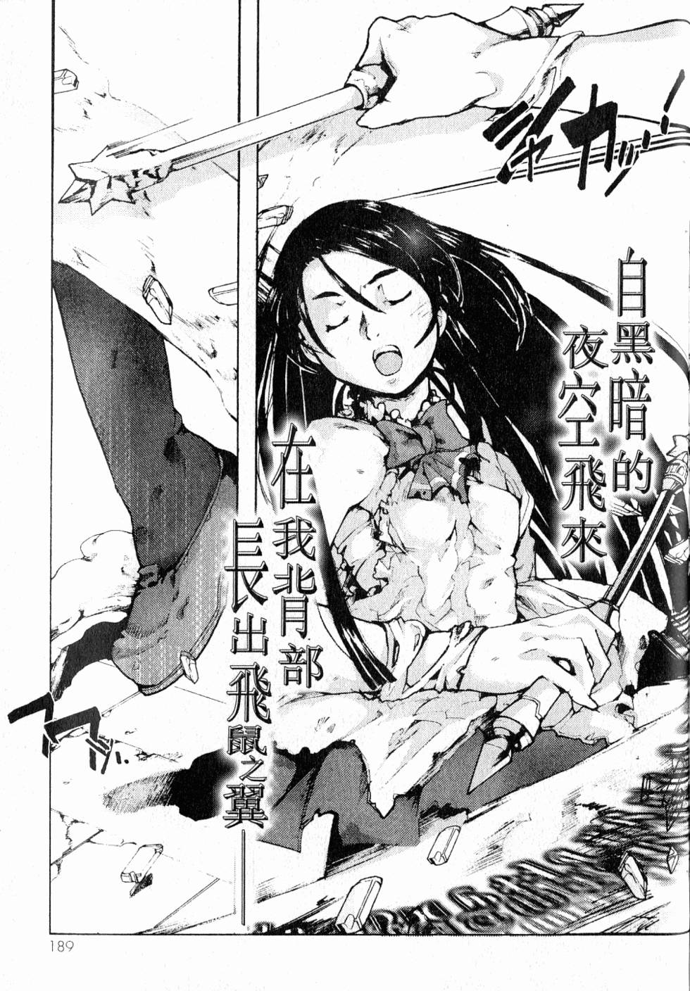 第189页