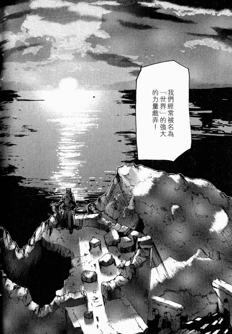 第190页