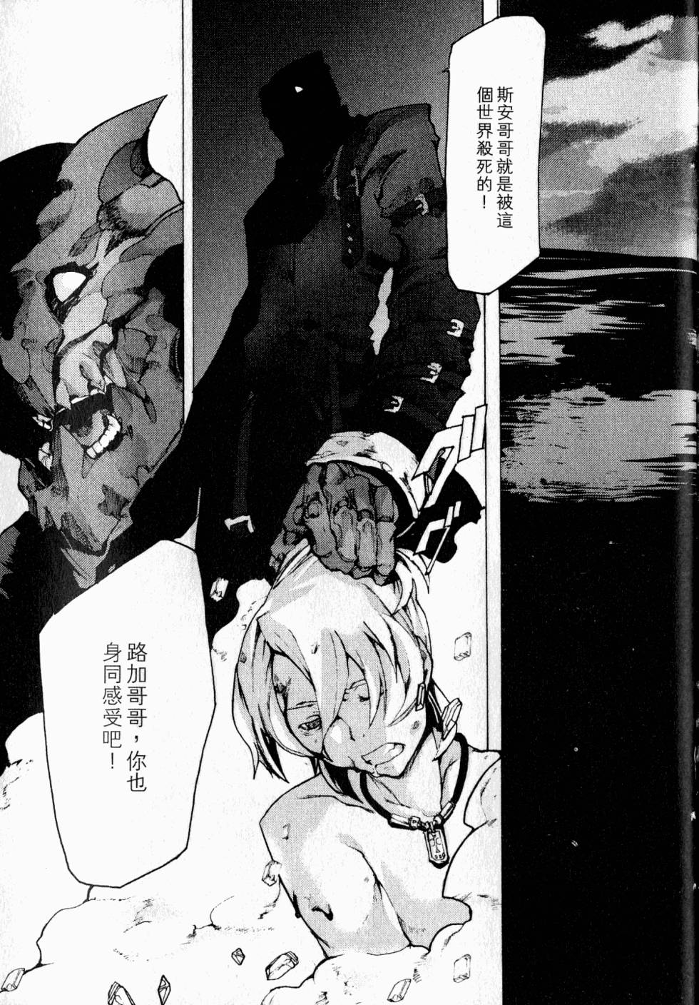 第191页