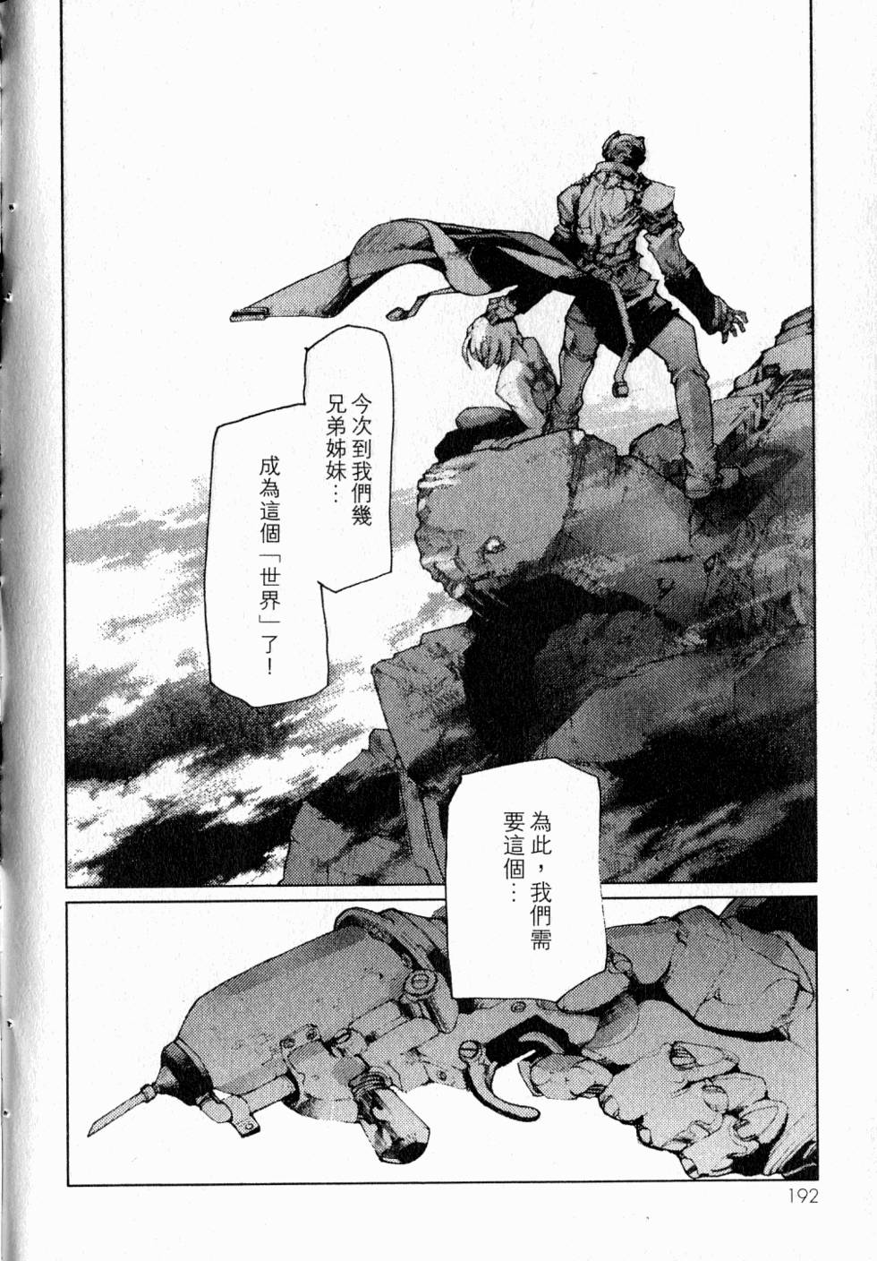 第192页