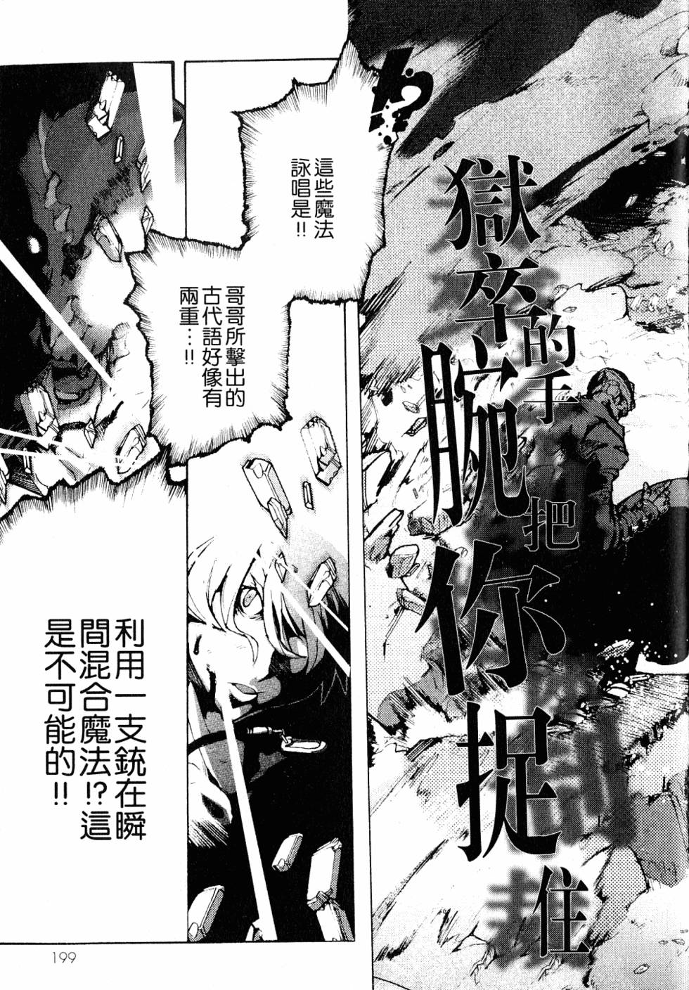 第199页