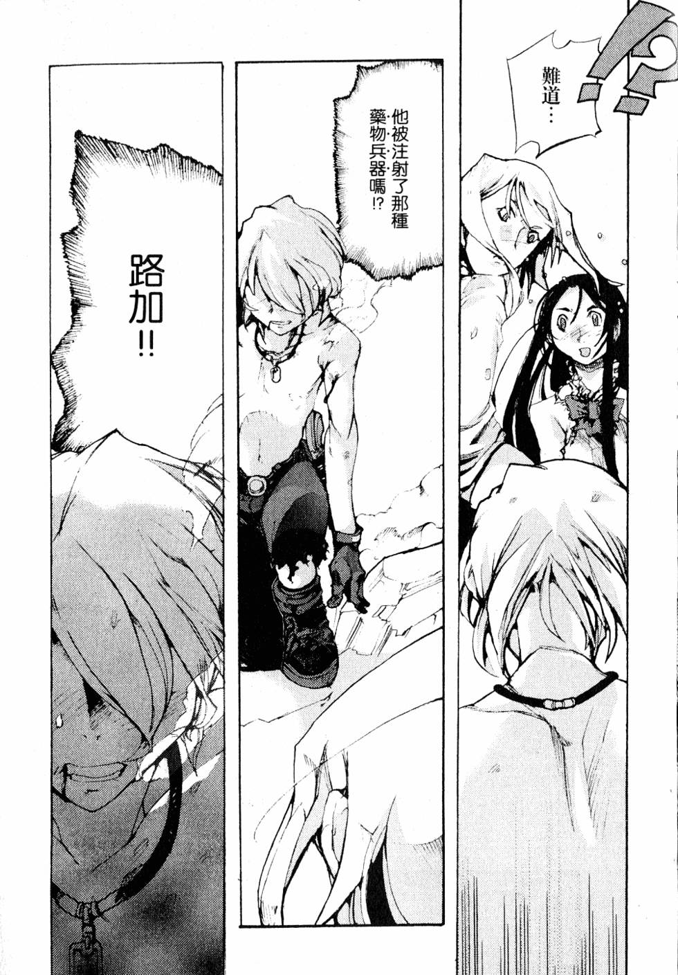 第203页