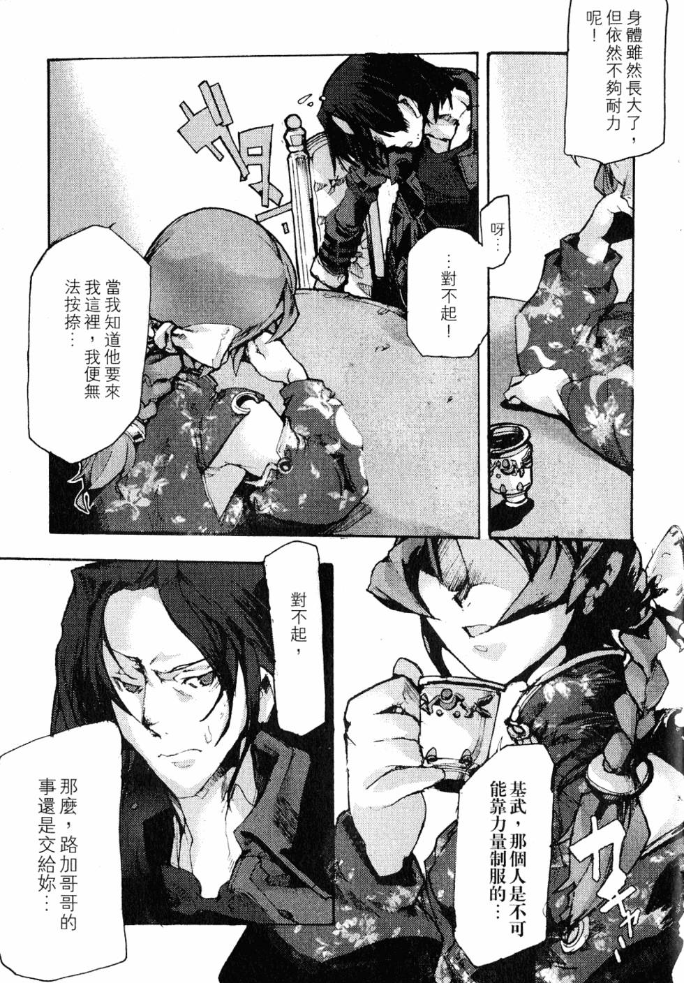 第205页