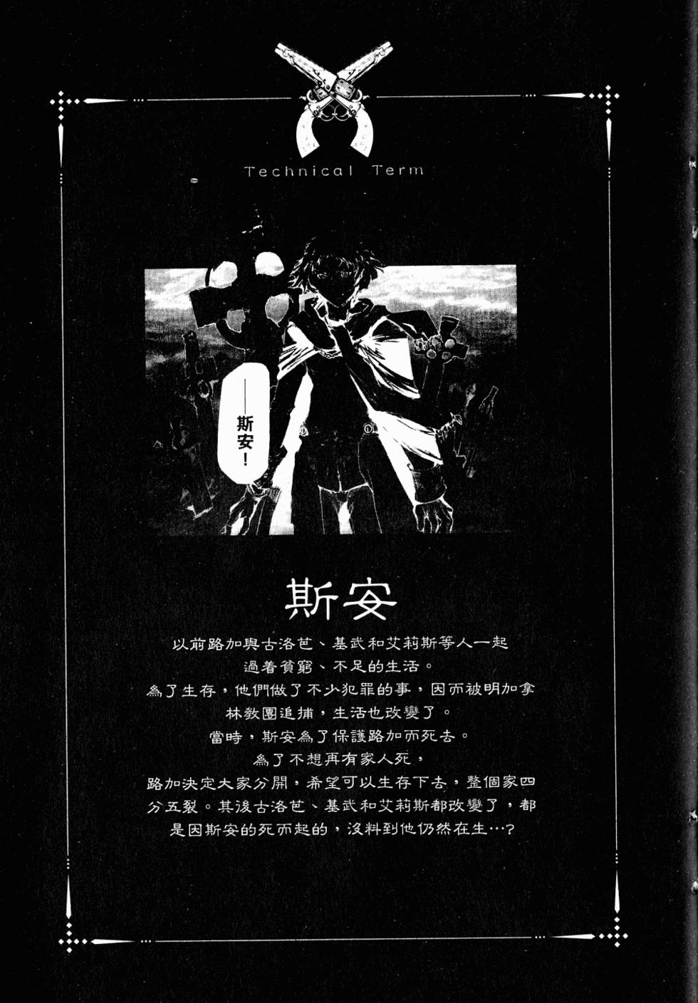 第209页