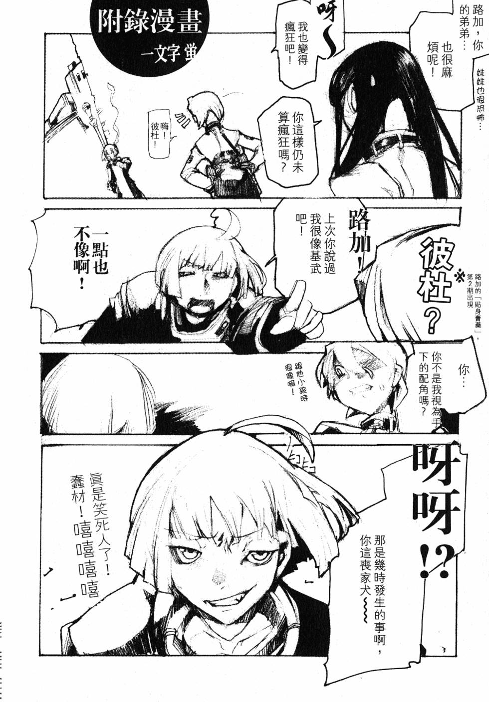 第210页