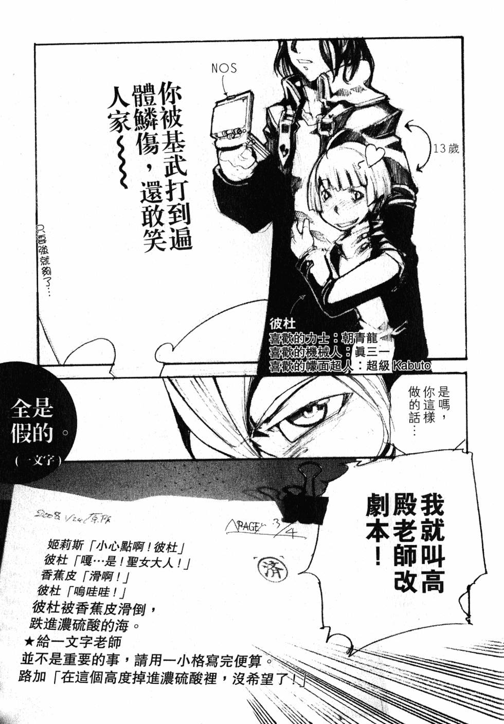 第211页