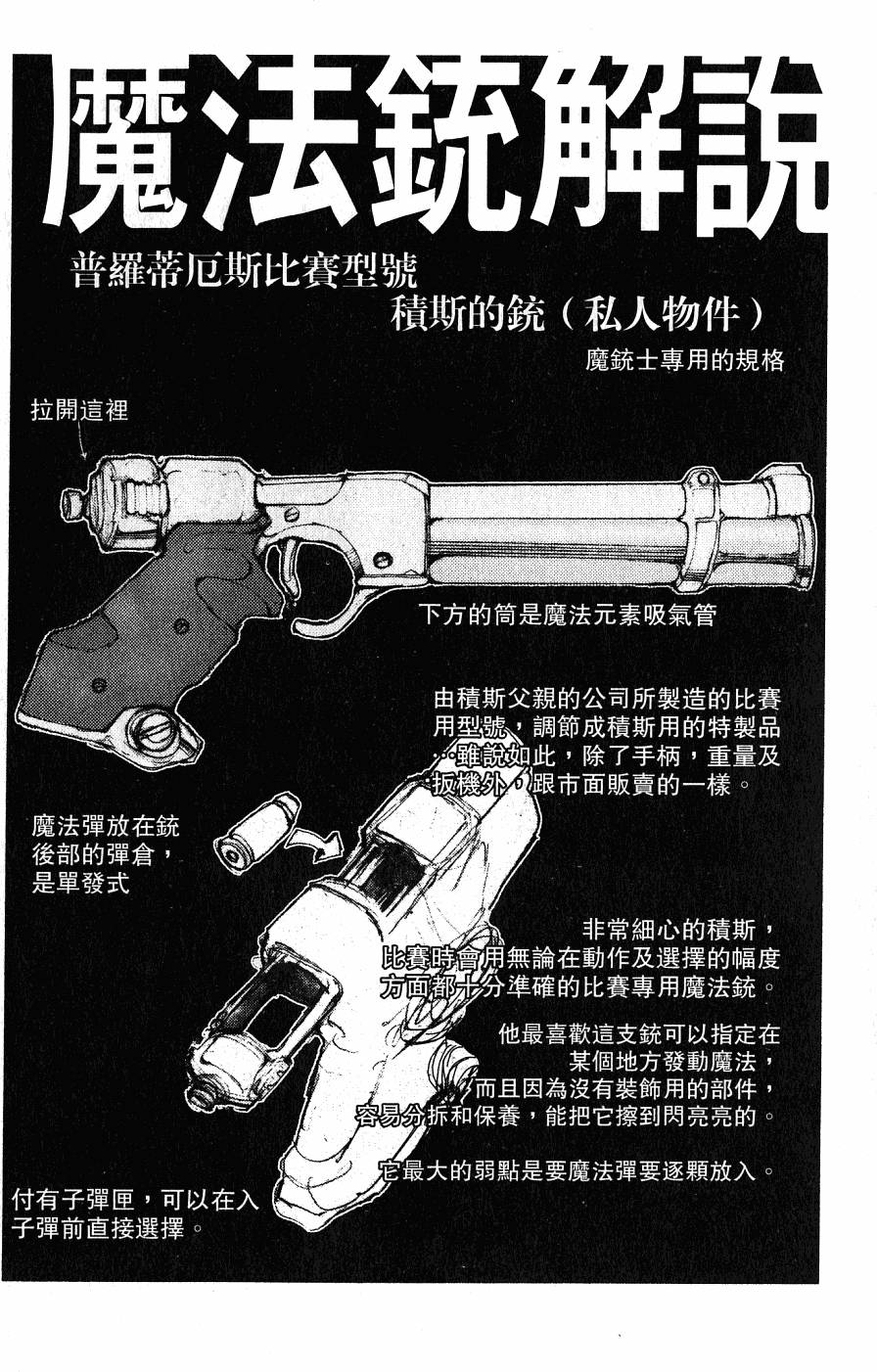第212页