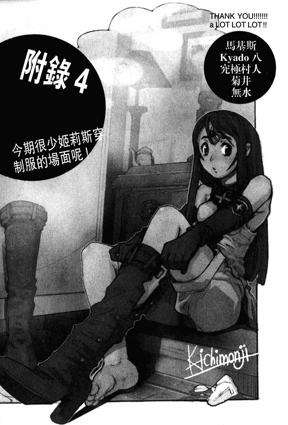 第213页