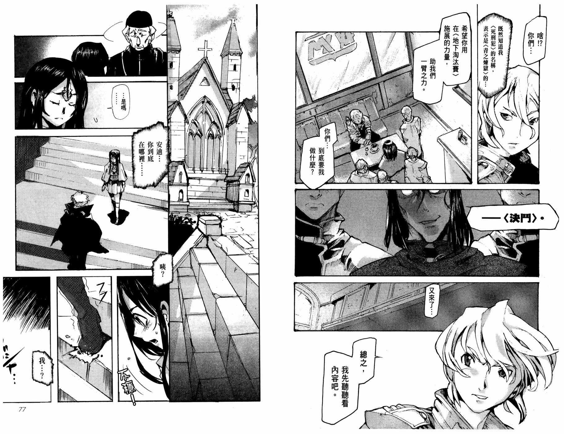 第37页