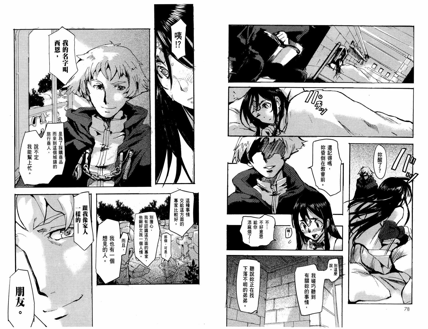 第38页