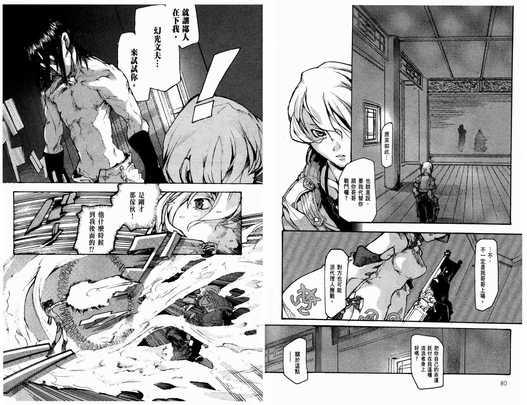 第39页