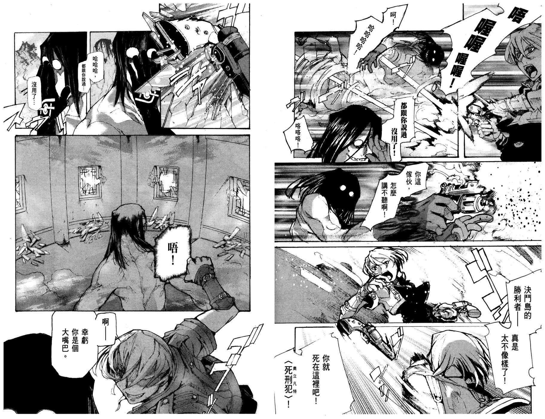 第41页