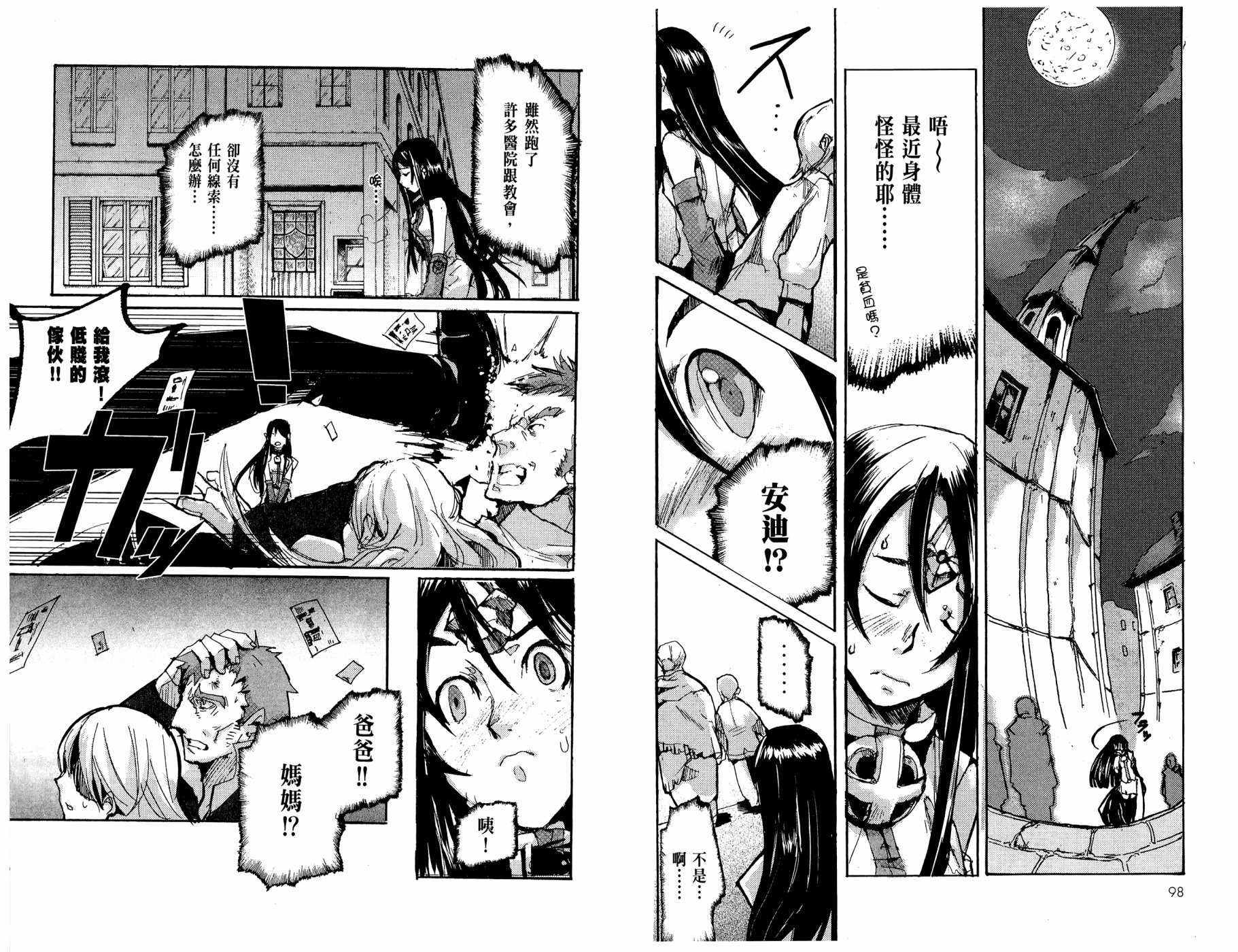 第48页