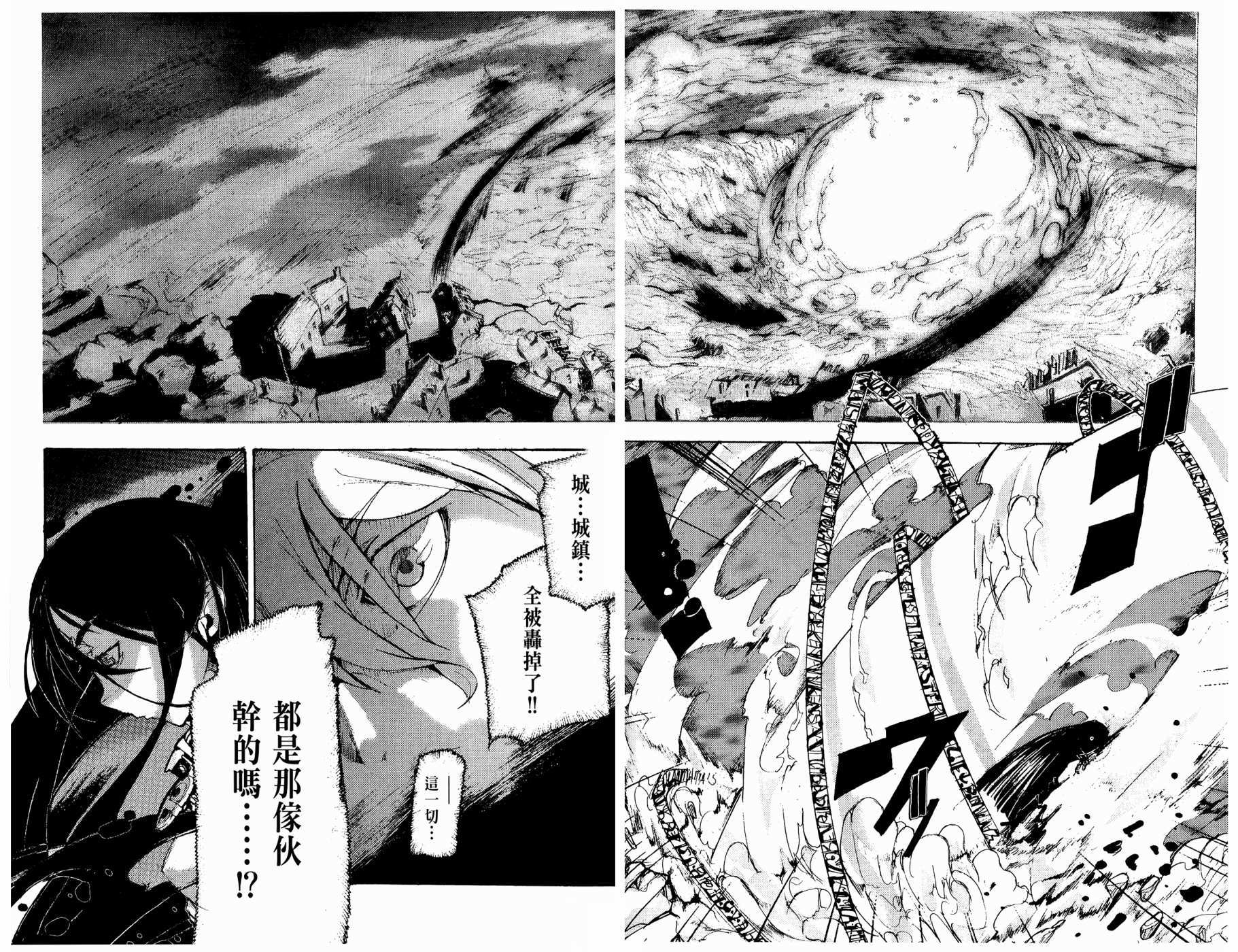 第56页