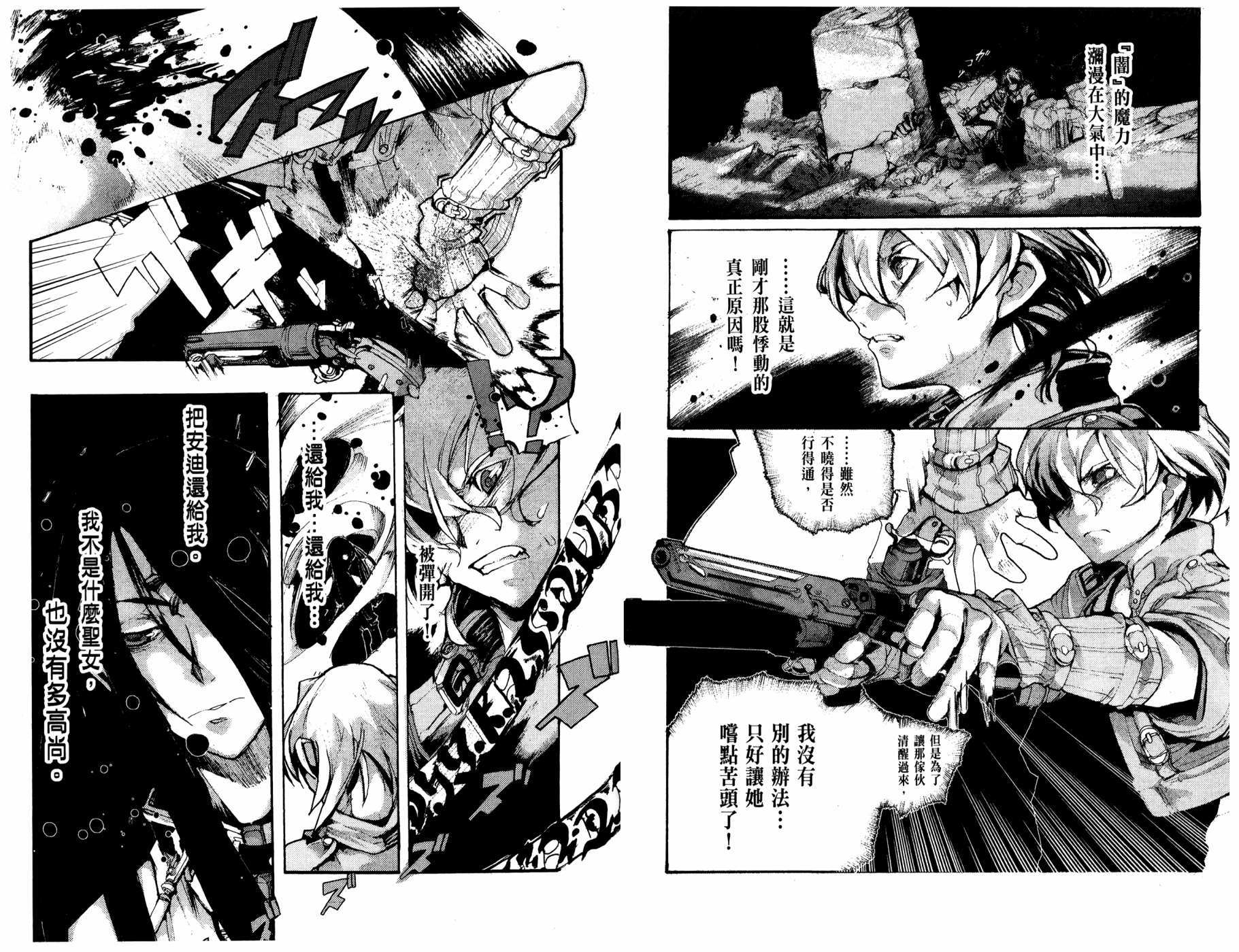 第57页
