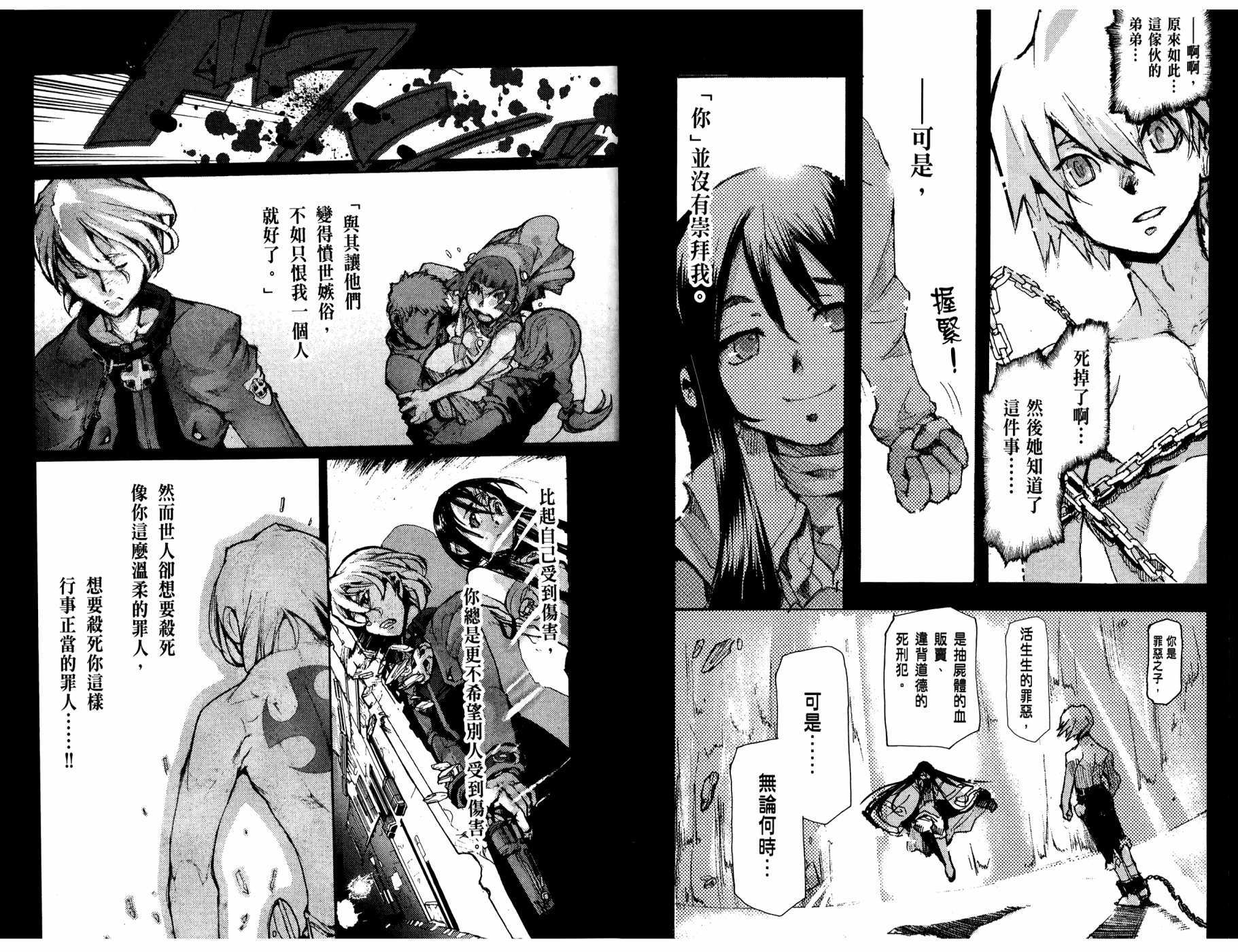 第59页