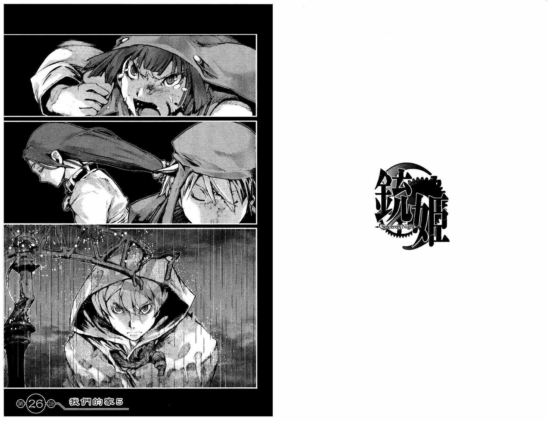 第63页