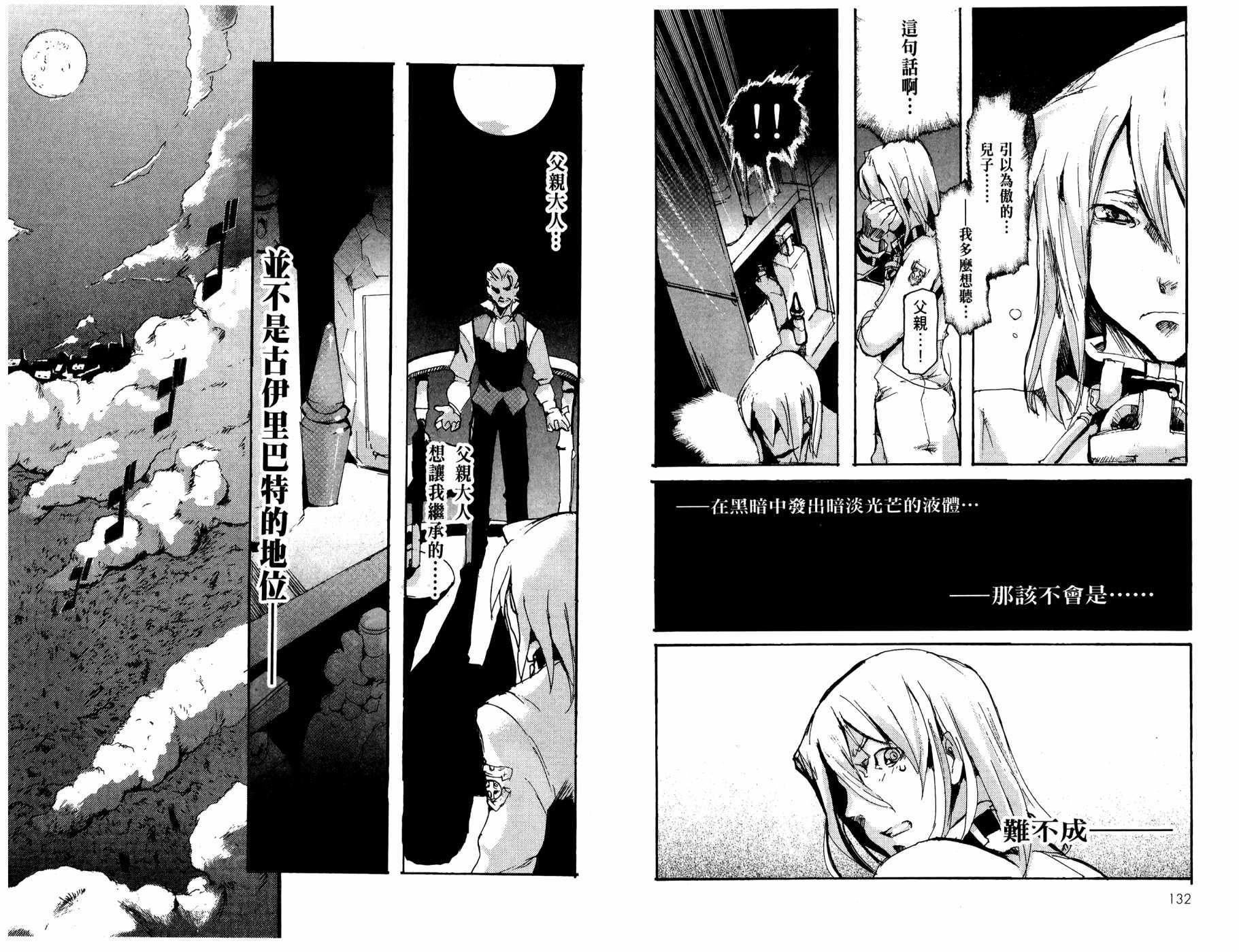 第65页
