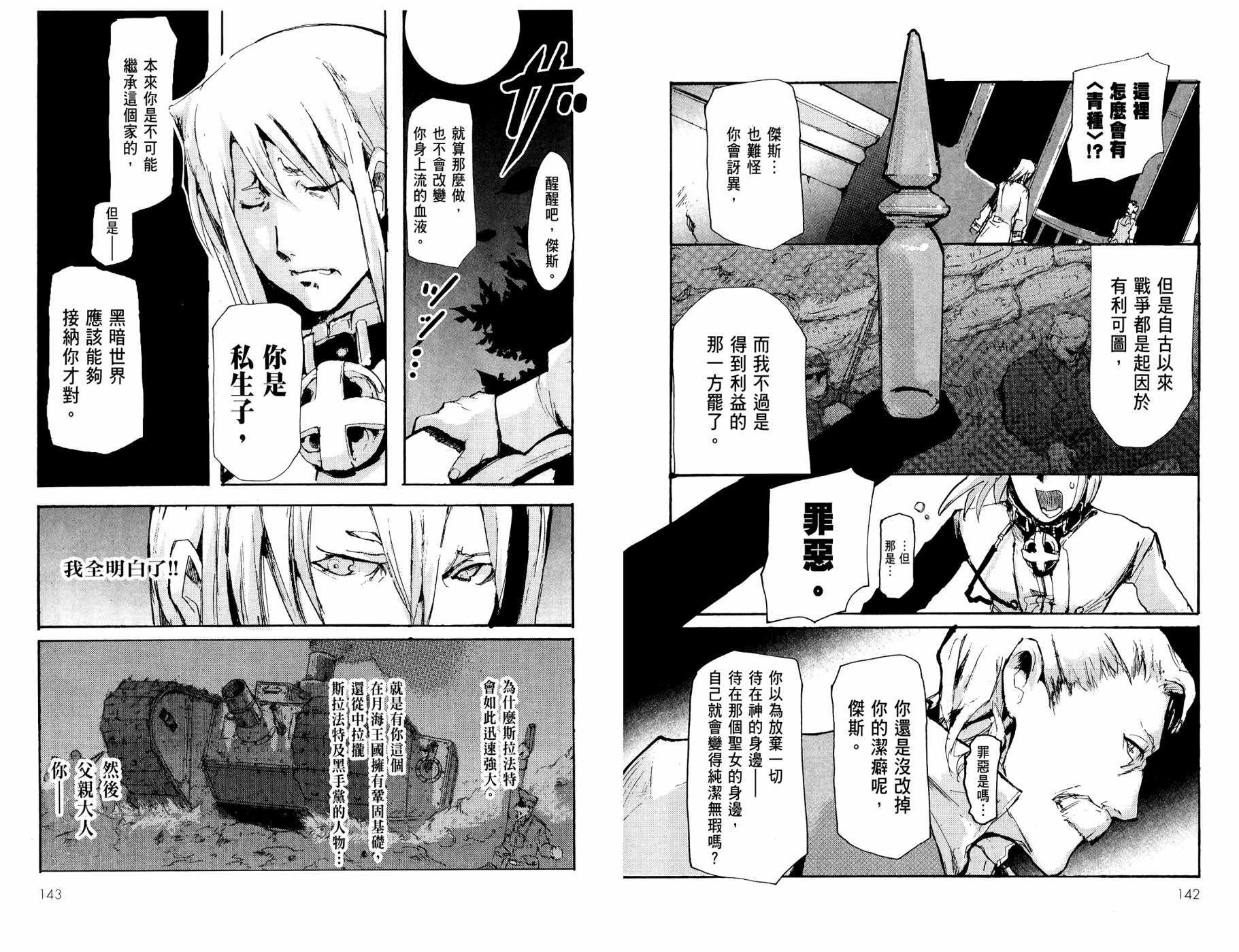 第70页