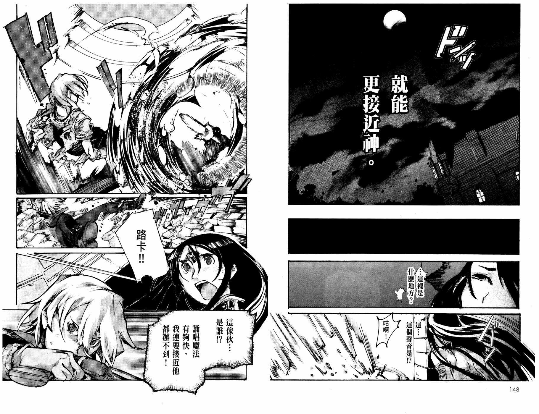 第73页