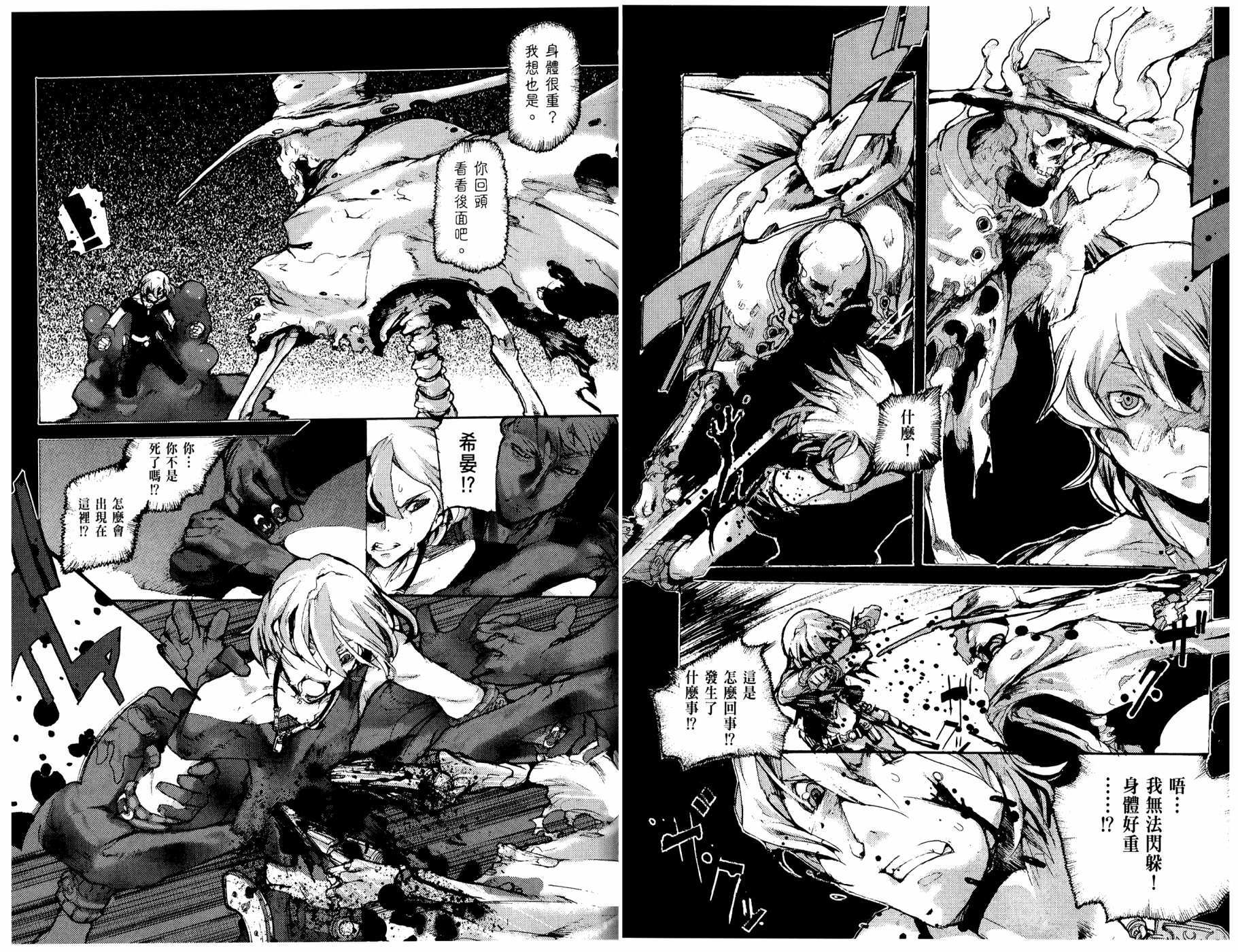第76页