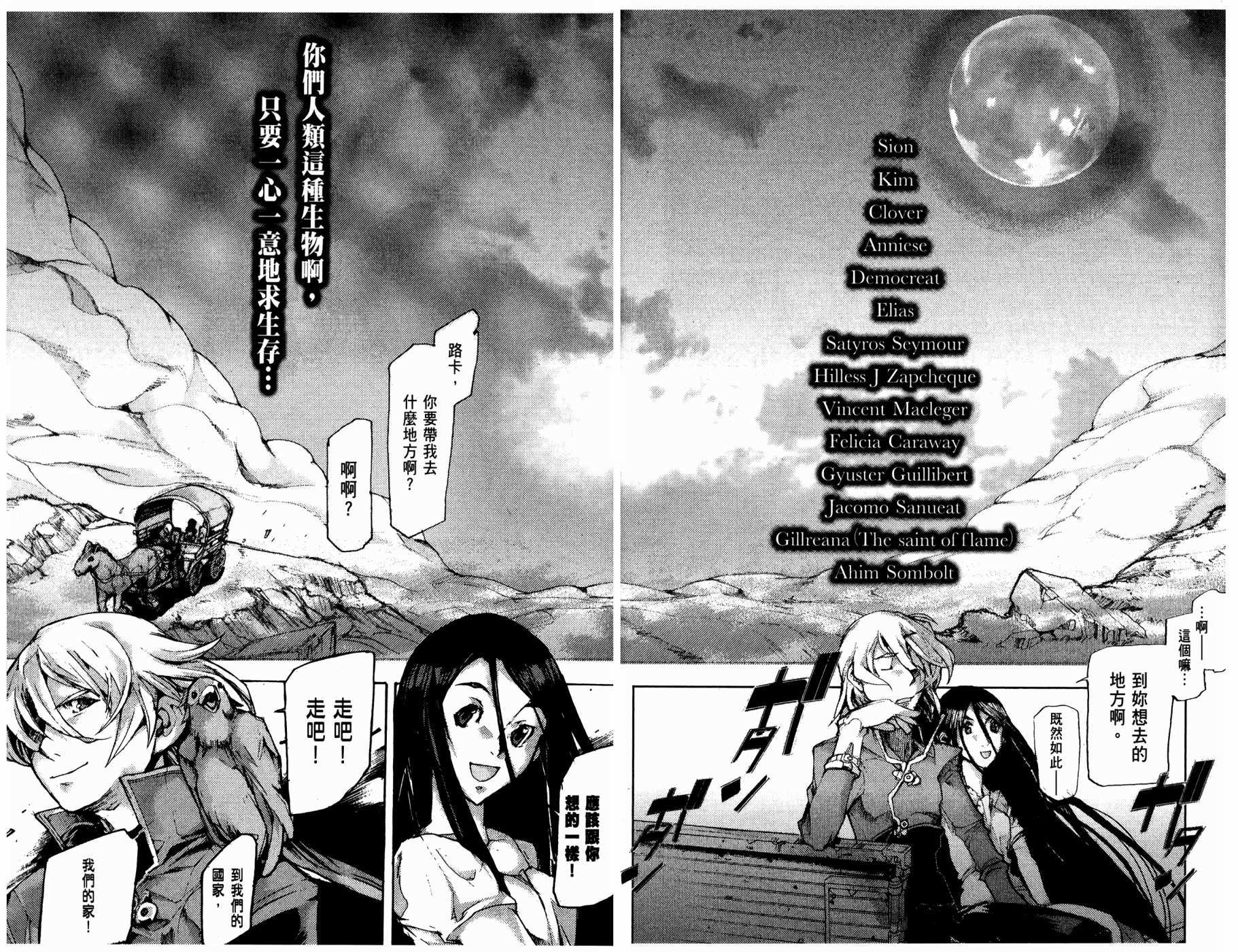 第95页