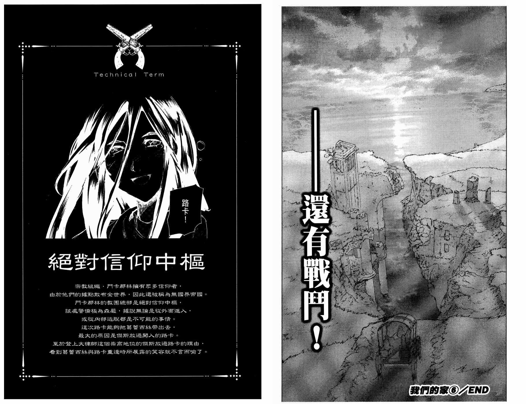 第96页