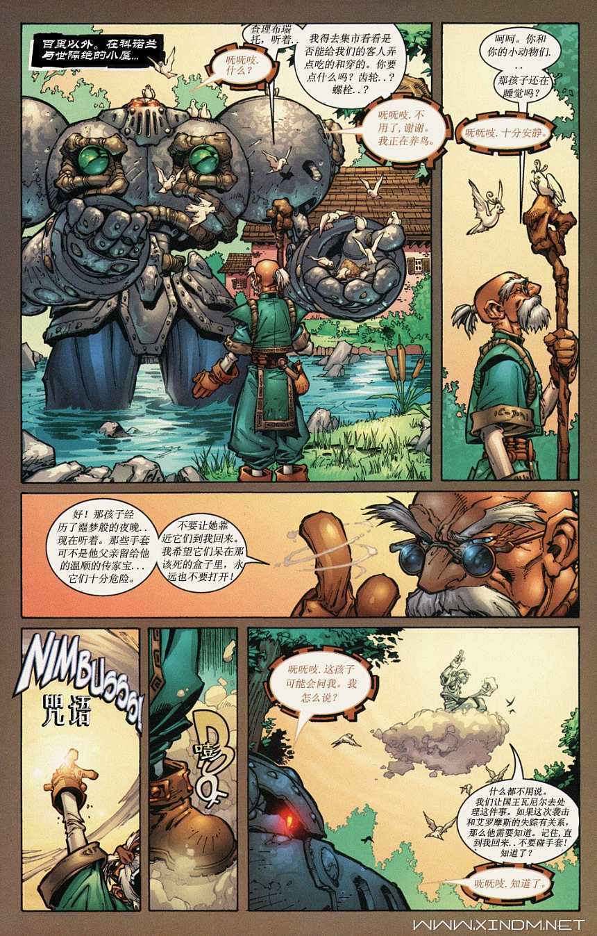 第4页