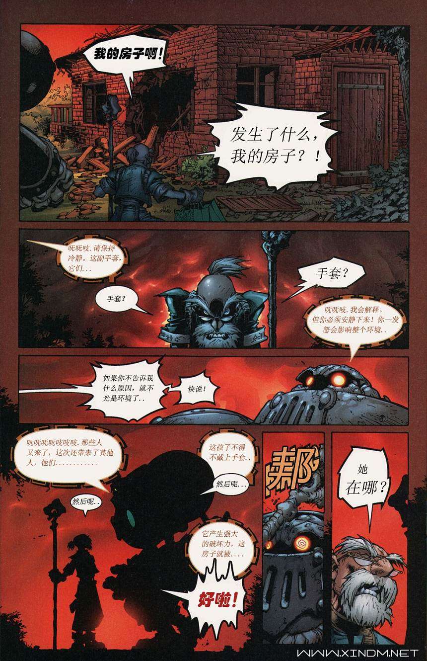 第16页