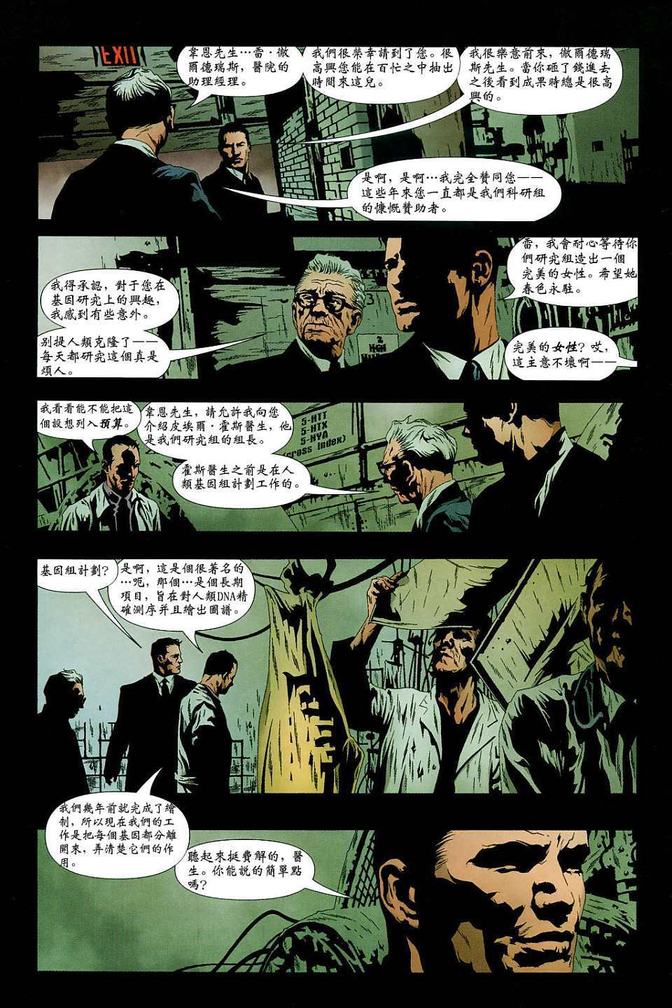 第11页