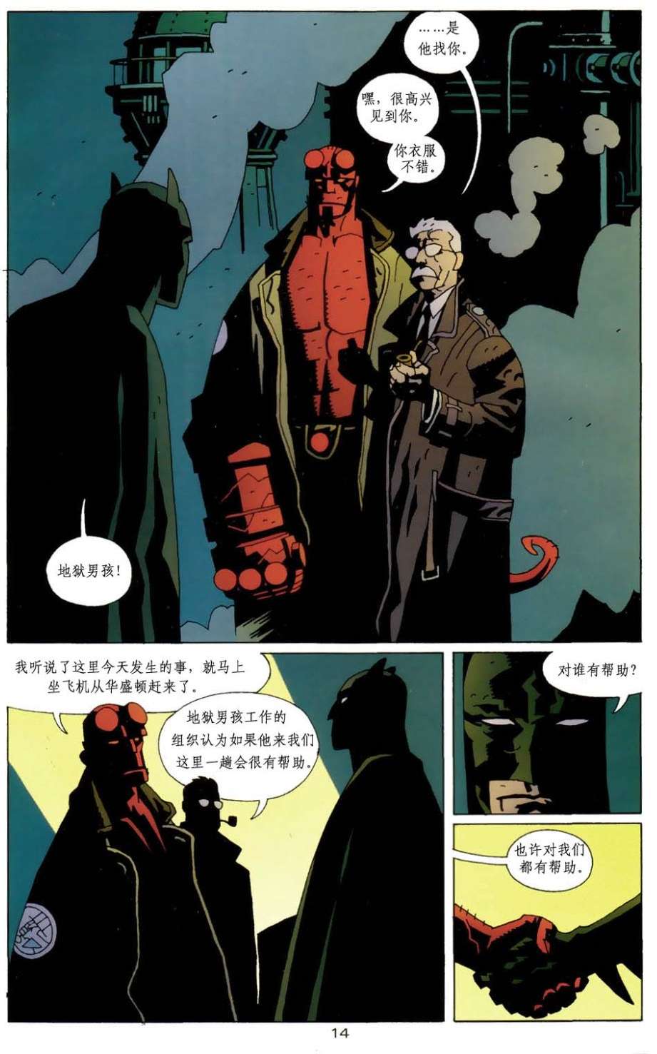 第13页
