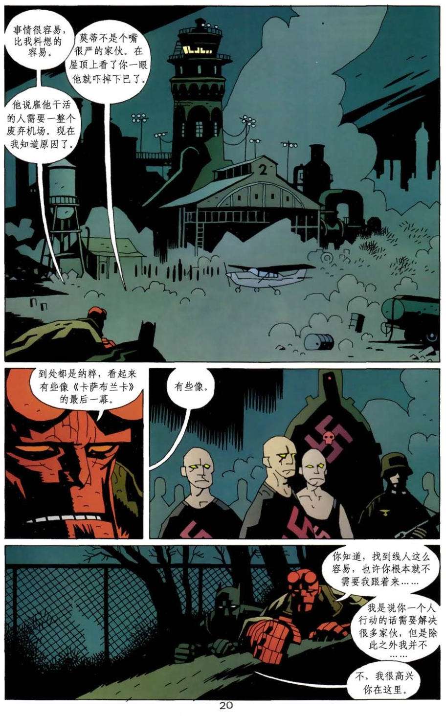 第19页