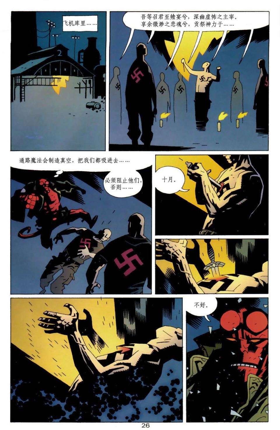 第25页
