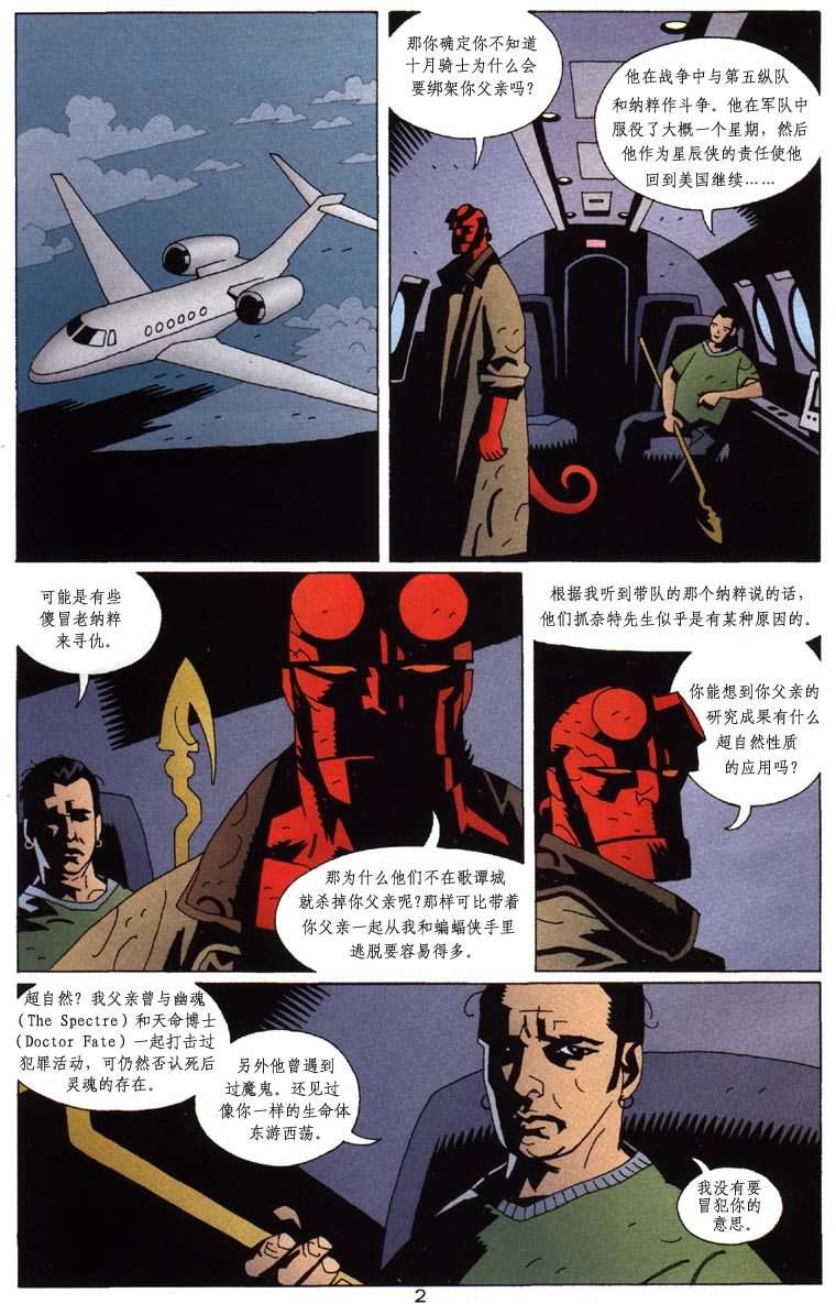 第37页